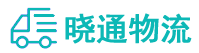 成都到托克逊县物流公司
